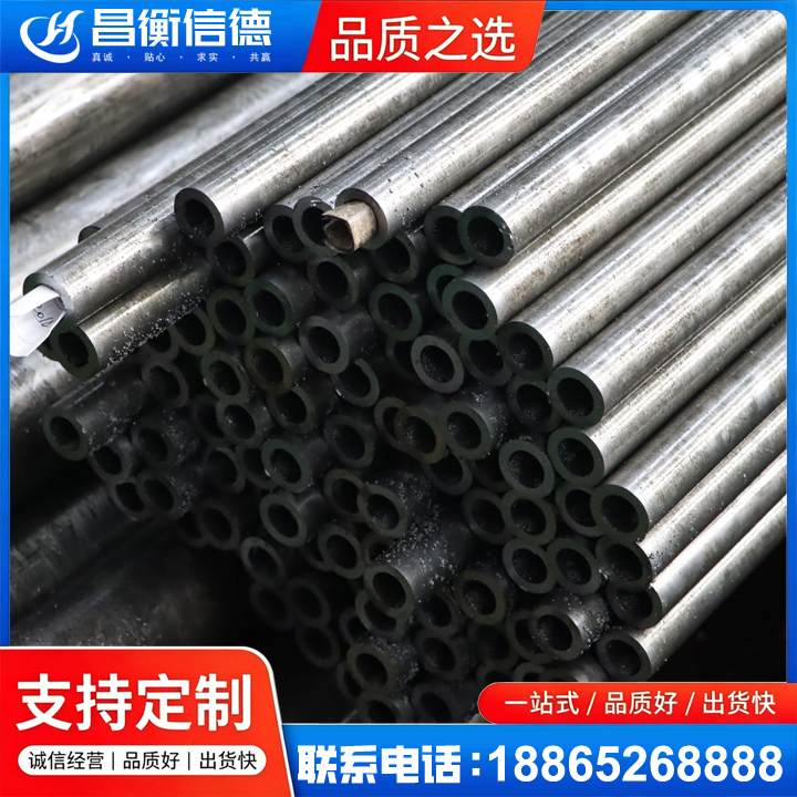 东丰GCr15精密钢管