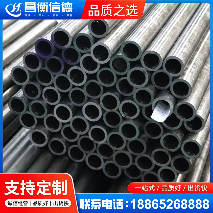 东丰20cr精密钢管