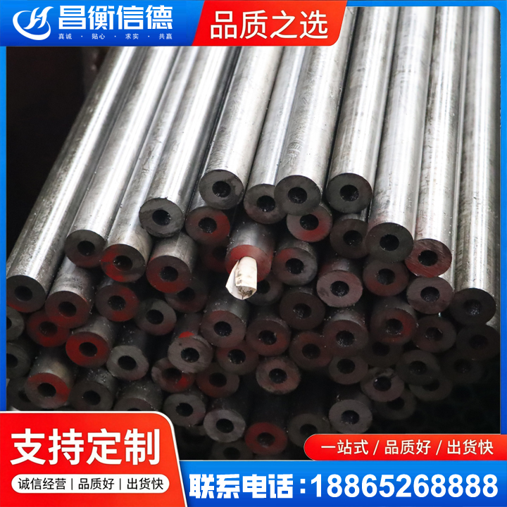 东丰20#精密钢管