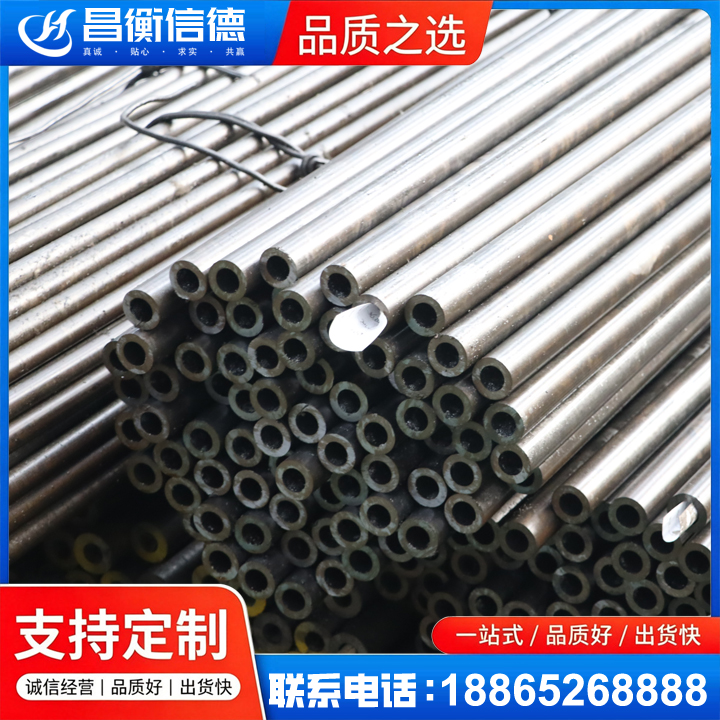 东丰液压油缸用精密钢管