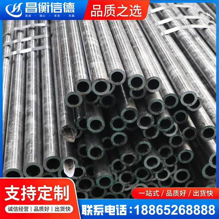 东丰45#精密钢管