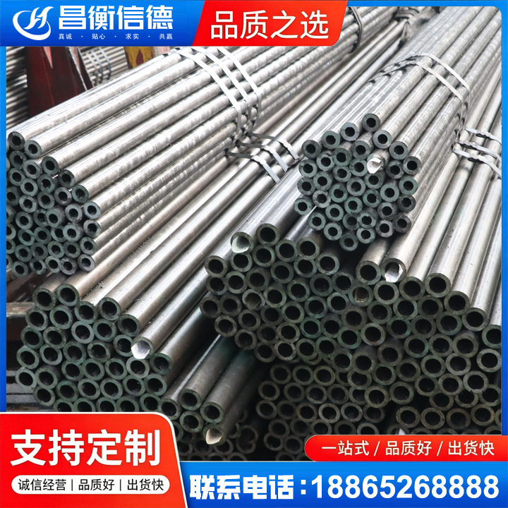 东丰光亮精密钢管